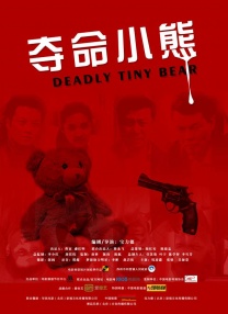 然罪电视剧免费播放